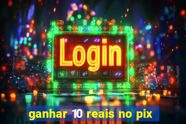 ganhar 10 reais no pix